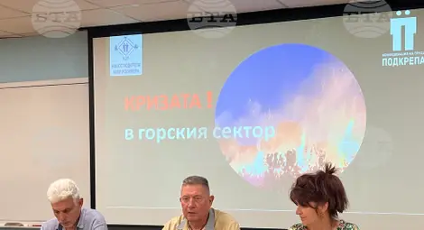 Снимка: БТА