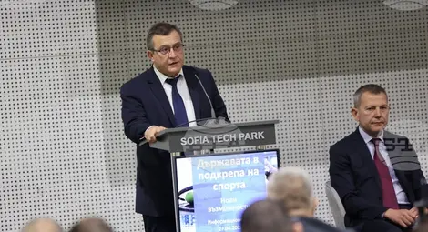 Снимка: БТА