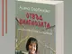 Проф. Сербезова гостува в Русе с  новата си книга 