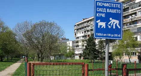 Ще бъдат изградени още такива площадки в кварталите, твърди кметът Пламен Стоилов. 	    Снимка: Красимир СТОЯНОВ