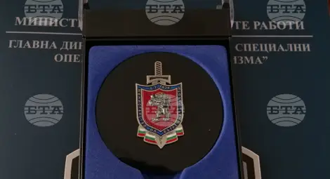 Снимка: БТА