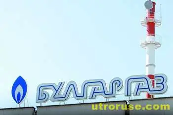 "Булгаргаз" предлага цената на природния газ да се запази без изменение