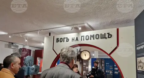 Снимка: БТА Снимка: БТА