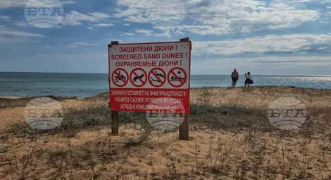 Снимка: БТА Снимка: БТА