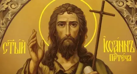 Ивановден е!