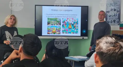 Снимка: БТА