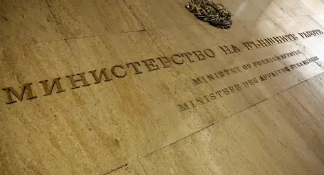 Италия ще признава изтекли български лични документи Италия ще признава изтекли български лични документи