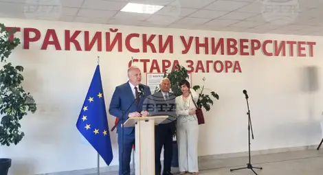 Снимка: БТА