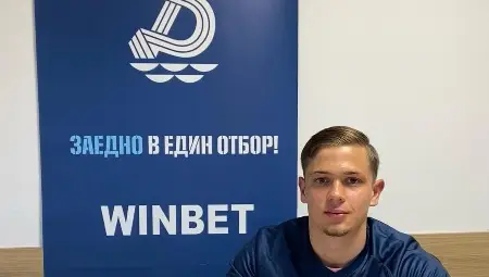 Симеон Наков ФУЕНТЕС Симеон Наков ФУЕНТЕС