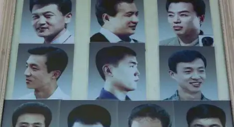 Разрешените прически в Северна Корея