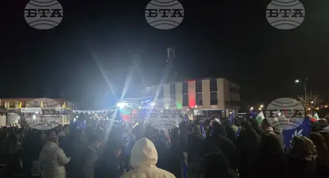 Снимка: БТА