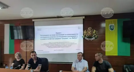 Снимка: БТА