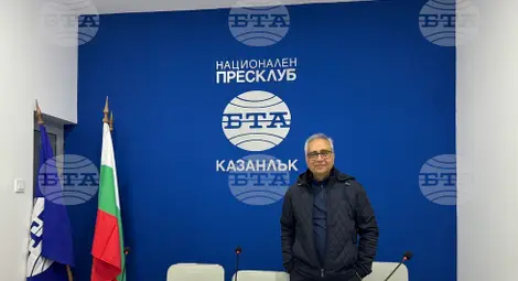 Снимка: БТА