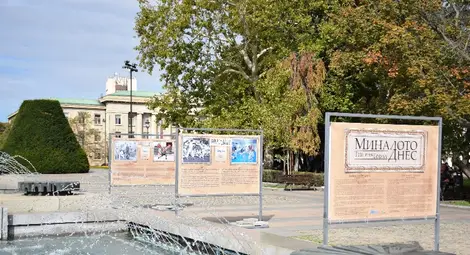 Изложба на открито показва първите стъпки на някои от най-успешните спортове в Русе