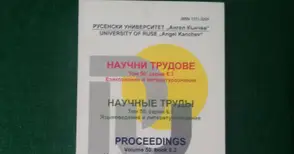 Своечуждите Ибсен и Метерлинк – големите художествени прозрения на българската драма