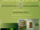 Изложба и джаз концерт ще съберат почитатели на изкуството в троянската галерия „Серякова къща“ на Велики четвъртък