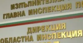 20 000 лева глоба за работодател, отказал да предостави документи