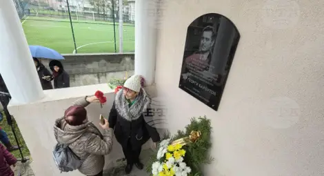 Снимка: БТА