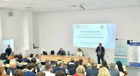 Снимка: БТА