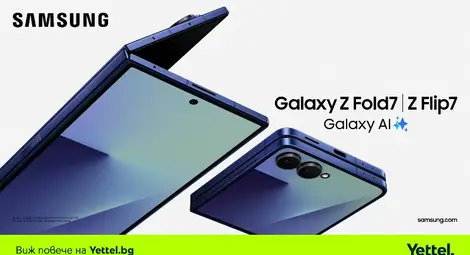 Samsung Galaxy Z Fold7 и Galaxy Z Flip7 вече са налични в Yettel Samsung Galaxy Z Fold7 и Galaxy Z Flip7 вече са налични в Yettel