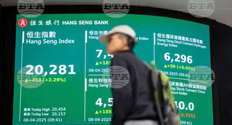 Снимка: БТА