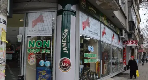 Обраха денонощен магазин след един час разузнаване