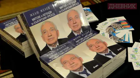 1 февруари е обявен за ден на национален траур по повод кончината на президента Желю Желев