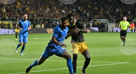 Снимка: БТА