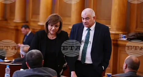 Снимка: БТА