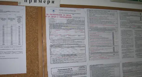 Данъчното облекчение за деца доминира  в подаването на декларации за доходите