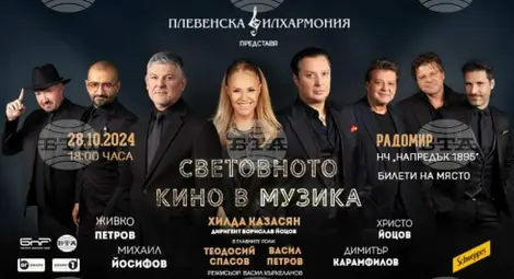 Снимка: БТА Снимка: БТА