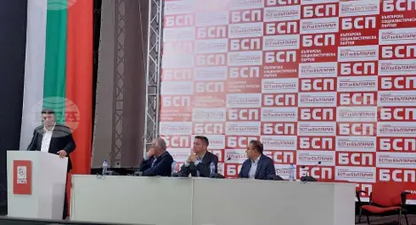 Снимка: БТА