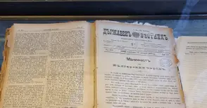 Библиотеката показва „Държавен вестник“ с манифеста за Независимостта на България