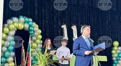 Снимка: БТА