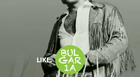 &ldquo;Ако си дал&rdquo; на Емил Димитров е най-великата българска песен