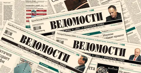 Ведомости: България е страна на мафията