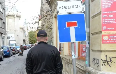 Опасен пътен знак дебне разсеяните пешеходци