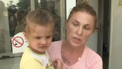 Детето през 2016 г. Кадър: Би Ти Ви