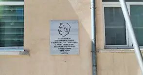 Епопея на забравените: Няма цвете за Иван Вазов в деня на 174-ата годишнина от рождението му