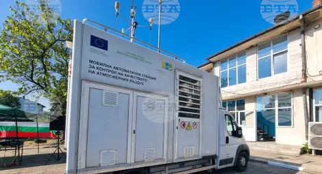 Снимка: БТА Снимка: БТА