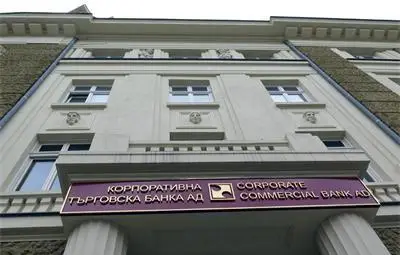 КТБ остава без лиценз окончателно. ВАС отхвърли всички искания на "Бромак"