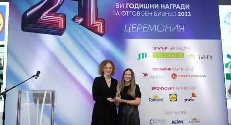 Програмата &bdquo;Ти и Lidl за нашето утре&rdquo; с първо място  на Годишните награди за отговорен бизнес