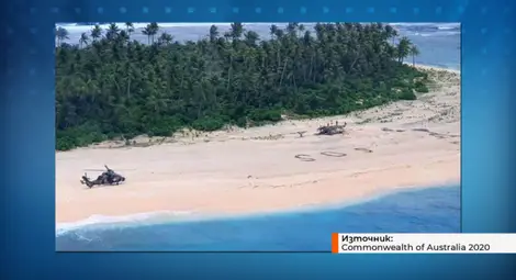 Трима моряци спасени благодарение на надпис SOS на плажа Трима моряци спасени благодарение на надпис SOS на плажа