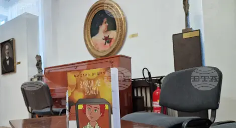 Снимка: БТА Снимка: БТА