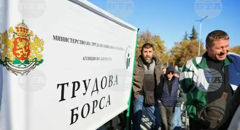 Снимка: БТА