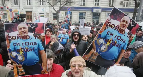 Протест пред КЕВР: Геноцидът над народа има различни форми &ndash; днес е цената на водата