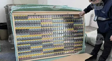 Снимка: БТА