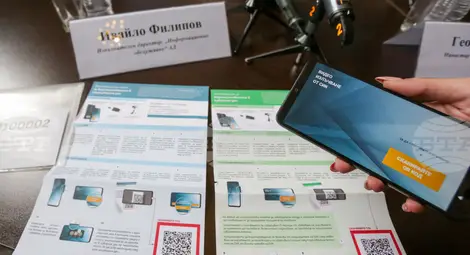 Снимка: БТА