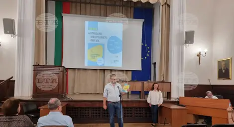 Снимка: БТА