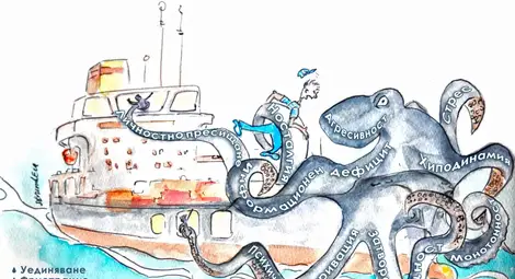 Фигура № 2: Какво пречи на моряците в продължителните плавания?